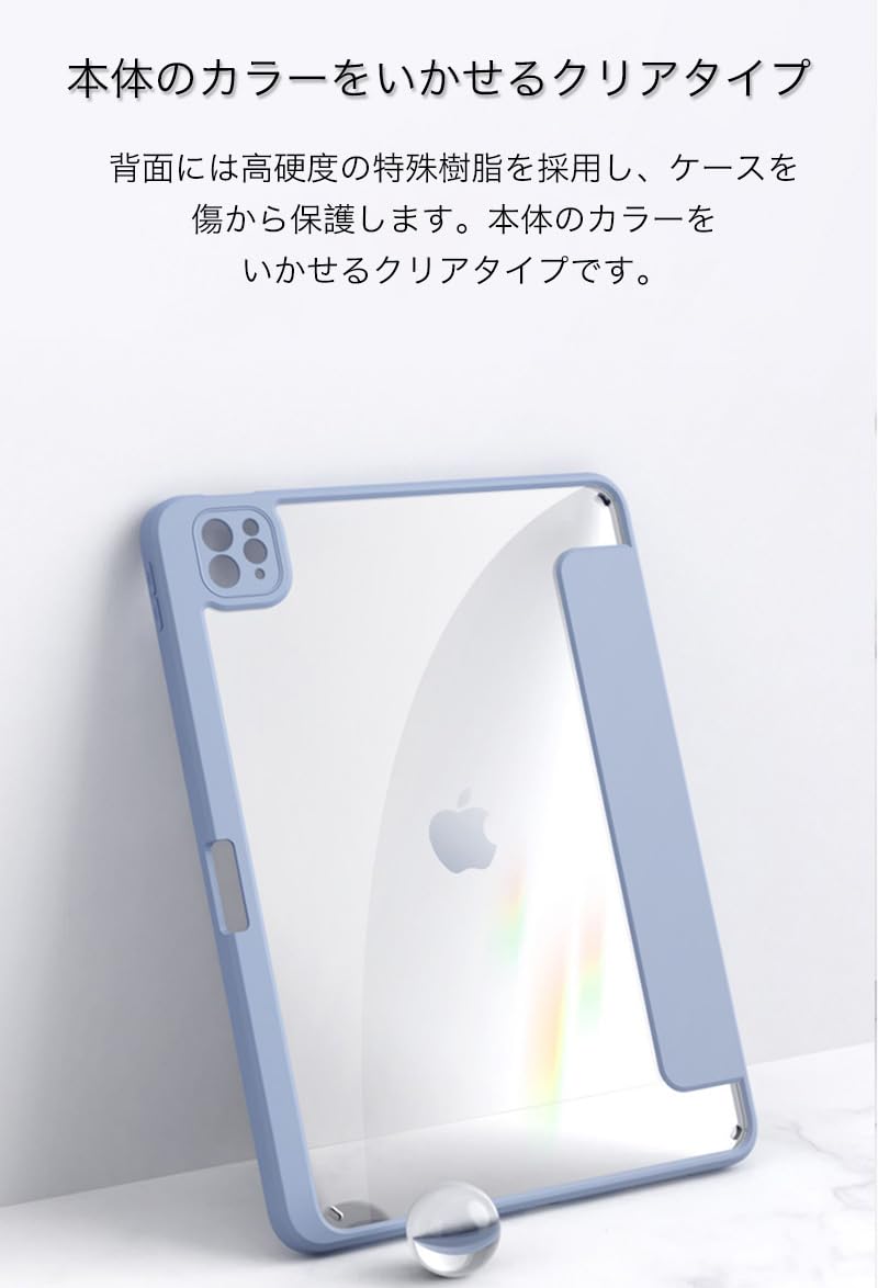 Amazon.co.jp: iPad Air 11インチ M4 ケース iPad Air 第8世代 2026