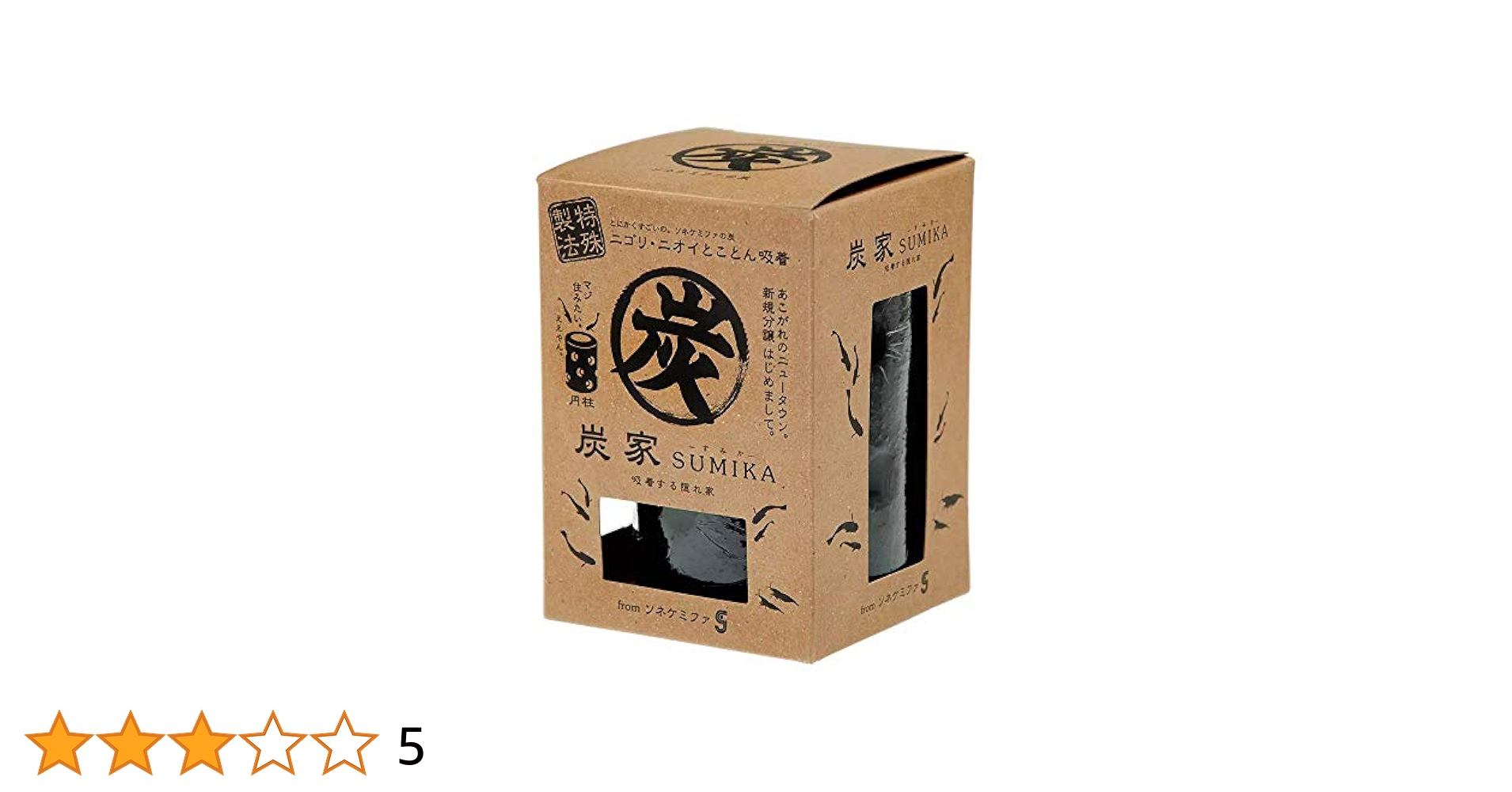 Amazon | ソネケミファ 炭家 SUMIKA 円柱 | Sone Chemiphar