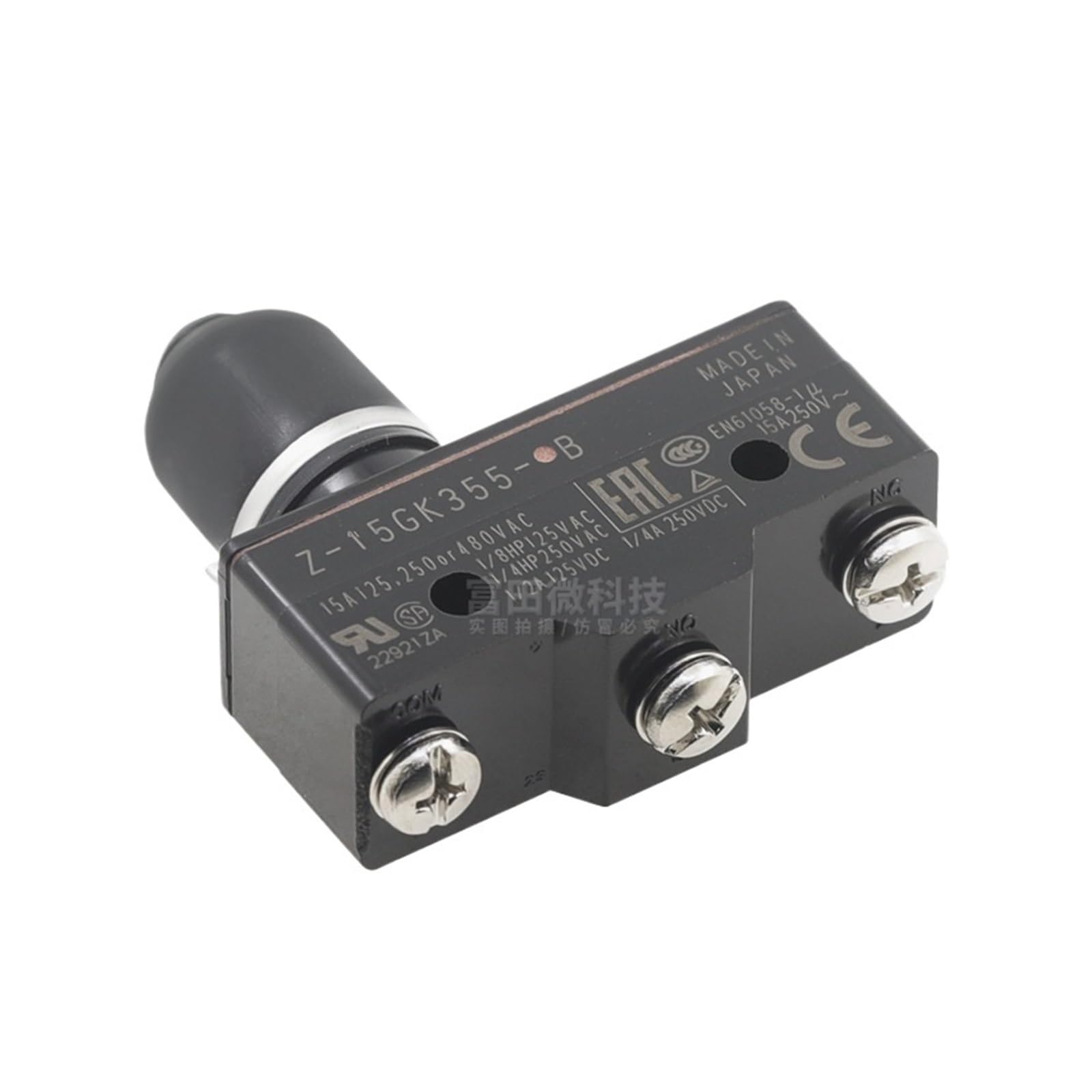 Micro-interrupteur de fin de course de voyage Z-15GK355-B limit switch