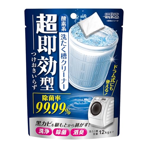 ウエ・ルコ 超即効型洗濯槽クリーナー 酸素系 120g ウエ・ルコ 超即効型洗濯槽クリーナー 酸素系 120g