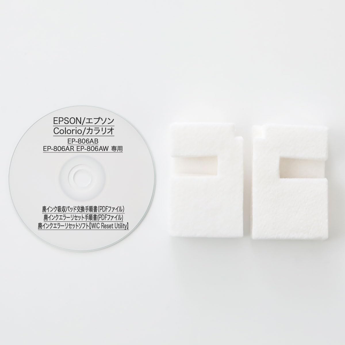 Amazon.co.jp: 保証付 EP-806AB EP-806AR EP-806AW 専用 ♪安心の日本