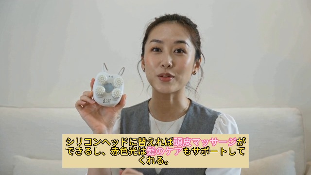 Amazon | AIBOO【博士監修】【温感42℃×EMS6段階×赤色LED 1台4役
