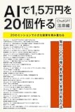 Kindle 無料実用書