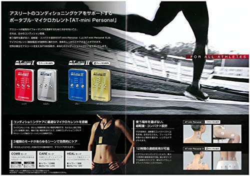 Amazon.co.jp: AT-mini Personal Ⅱ ブルー 2チャンネル出力
