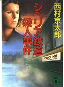 Paperback Bunko ?????????? (?????) Book
