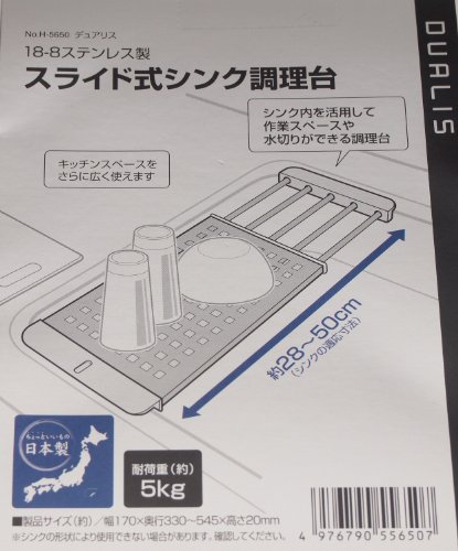 Pearl-Metal-Sink-Kitchen-Countertop