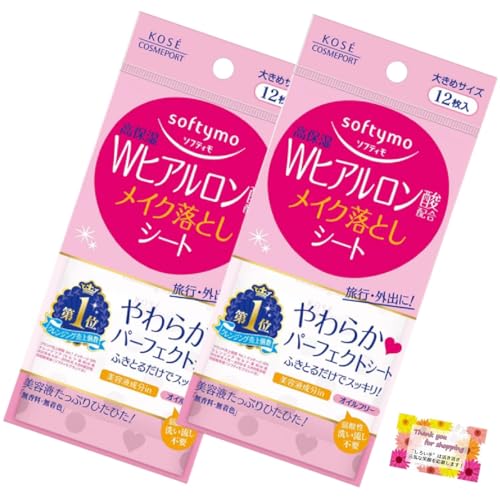 yӂƂ邾łƂIz \teB vqA_z CNƂV[g sEOo _ŃICt[ 􂢗sv 傫߃TCY 76×160×14 12 y2Zbgz