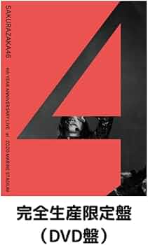 Amazon.co.jp: 【完全生産限定盤】櫻坂46 4th YEAR ANNIVERSARY LIVE