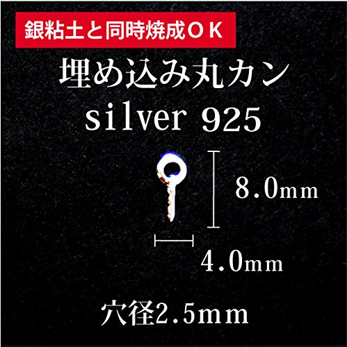 SV925 丸カン他パーツ17点セット 彫金 アートクレイ アクセサリー制作 