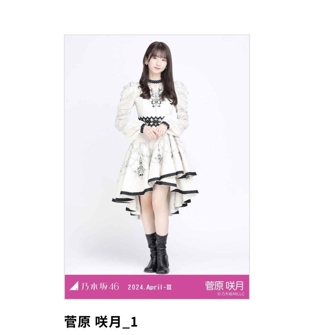 Amazon.co.jp: 乃木コレスペシャル衣装40菅原咲月Rヨリヒキ : おもちゃ 