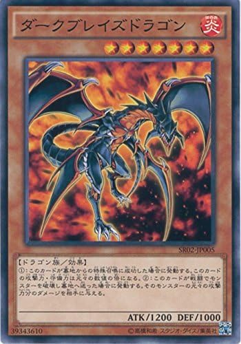 Amazon Co Jp 遊戯王カード Sr02 Jp005 ダークブレイズドラゴン ノーマル 遊戯王アーク ファイブ Structure Deck R 巨神竜復活 ホビー Amazon Co Jp 遊戯王カード Sr02 Jp005 ダークブレイズドラゴン ノーマル 遊戯王アーク ファイブ Structure Deck R 巨神竜復活 ホビー