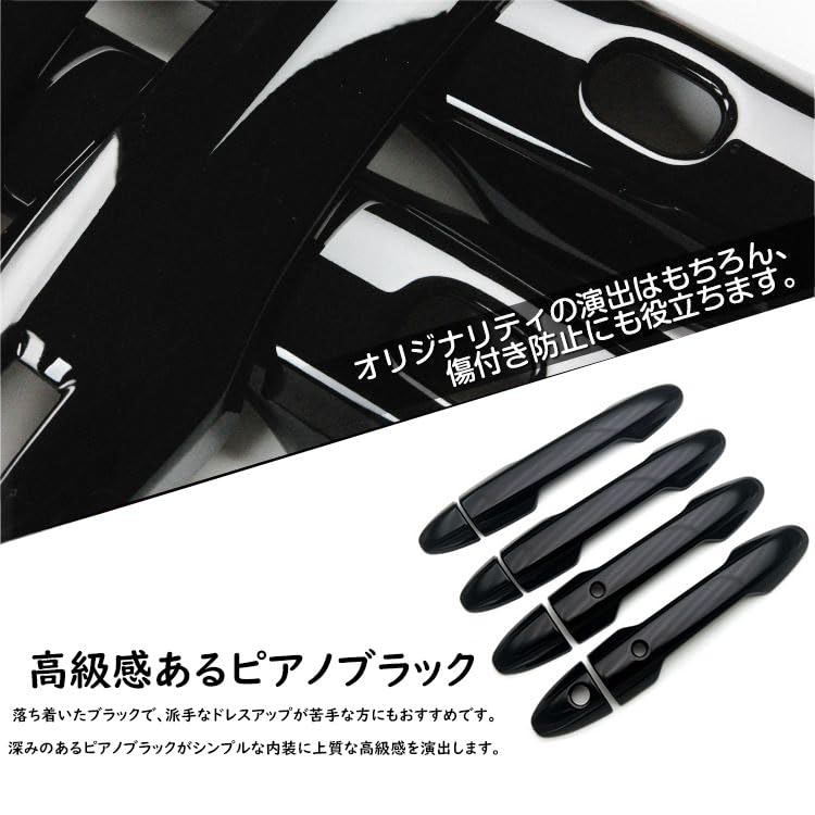 Amazon | VKINGER ホンダ 新型 フリード GT系 パーツ ドアハンドル
