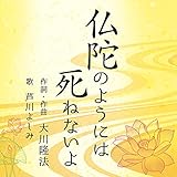 ���ɂ̂悤�ɂ͎��˂Ȃ���