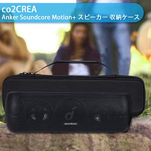 Amazon.co.jp: co2CREA: Soundcore Motion+ ケース