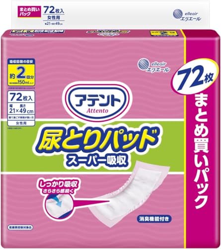 アテント 尿とりパッド 女性用 スーパー吸収 72枚 テープタイプ用 オリジナルティッシュ付き