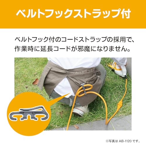 京セラ(Kyocera) 旧リョービ バリカン AB-1620 刈込幅160mm キワ刈りガイド付 693951A の商品画像 5