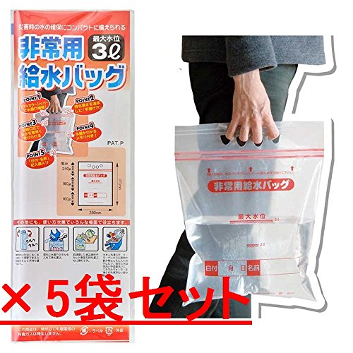 LIFE STOCK エネルギー水分補給パック セット40個(非常食) LIFE STOCK エネルギー水分補給パック セット40個(非常食)
