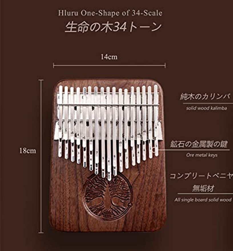 クロマチックカリンバ・３４キー Amazon | 34鍵 カリンバ クロマチック(親指ピアノ) Key=C cega
