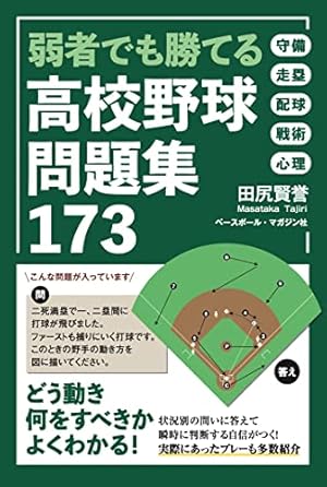Amazon.co.jp: ラストイニング コミック 全44巻完結セット (ビッグ