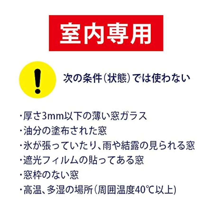 Amazon | ツカモトエイム ガラスクリーニングロボット HOBOT-168