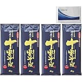 【4袋セット】 山本かじの 国産の十割そば 北海道産100％国産の十割そば 200ｇ 乾麺 おまけ付