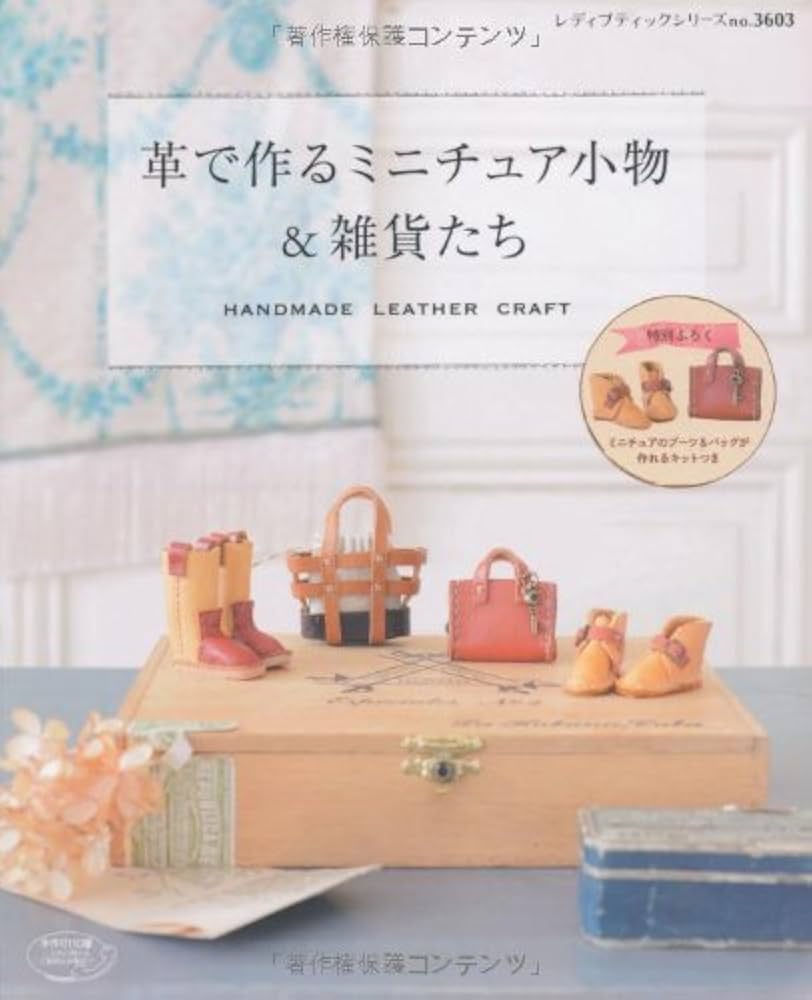 小学生の頃に作った作品 D210 ティラノサウルス 小