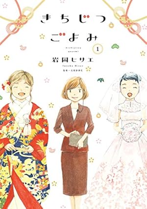 Amazon.co.jp: 新装版 動物のお医者さん (10) (ビッグコミックス