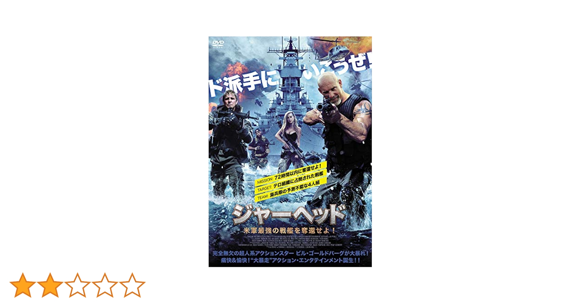 THE INTELLIGENCE WAR 諜報戦争 : 21世紀-生存の条件 THE INTELLIGENCE WAR 諜報戦争 : 21世紀-生存の条件