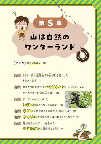 Amazon.co.jp: おーちゃん: 本、バイオグラフィー、最新アップデート