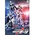 Vシネクスト「仮面ライダーギーツ」(DXプロージョンレイジバックル版 / DVD)