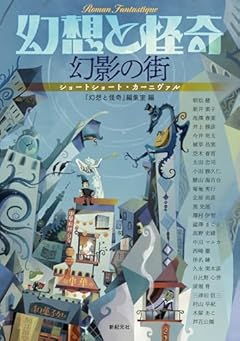 牧眞司｜WEB本の雑誌