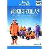 南極料理人 ブルーレイディスク [レンタル落ち]