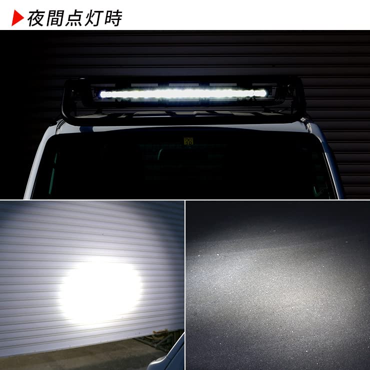 ワークランプLED40灯 カシムラ LEDワークライト ロング 作業灯 DC12/24V車対応 72W 4680lm ML-4