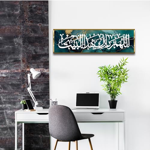 Image of Craftnest Creations May Allah Bless This Home 6x20 inch Islamic Wall Decor - Canvas Printed Arabic Calligraphy Barakah Dua, Muslim Gifts for Ramadan, Housewarming, Eid, Home & Prayer Room, Design 2