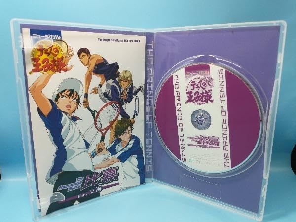 Amazon.co.jp: DVD ミュージカル テニスの王子様 The Progressive