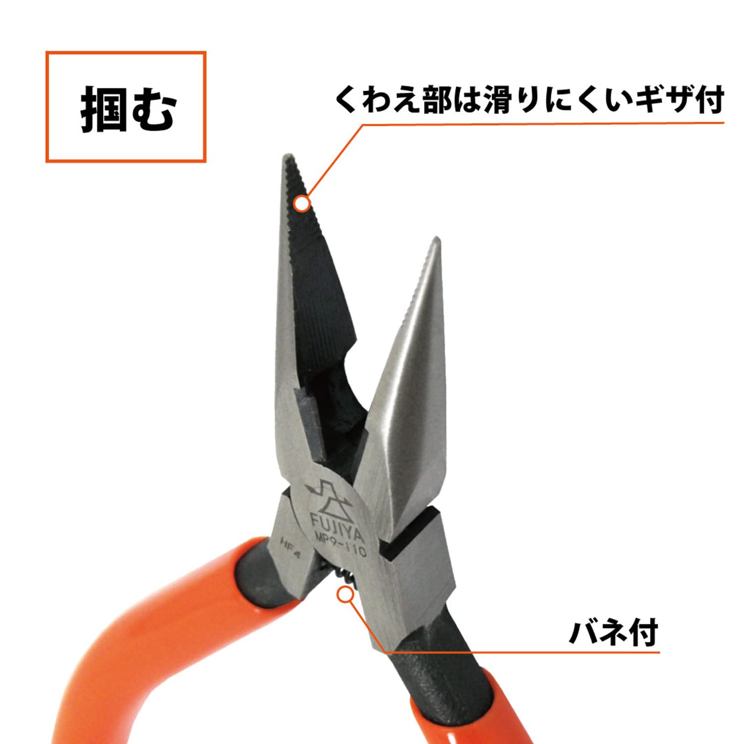 FUJIYA Tools, MP9-110, Short Nose Pliers, 4 Inch - Amazon.com