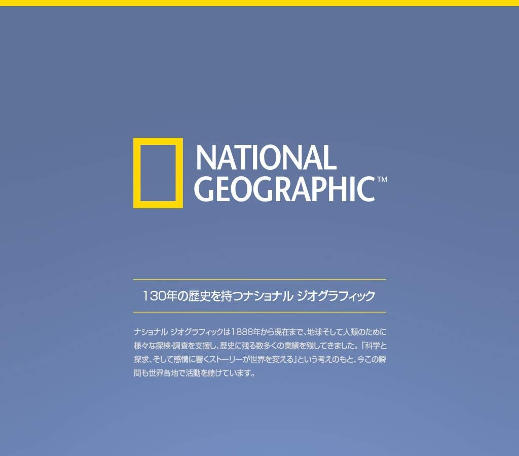 National Geographic iPhone X Case Hard Shell Titanium (National ziogurafikku Hard Shell) iPhone Cover Smartphone Case [Japanese authorized agent product] ng12947ix