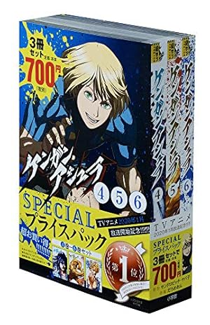 ケンガンアシュラ (0) (裏少年サンデーコミックス) | サンドロビッチ