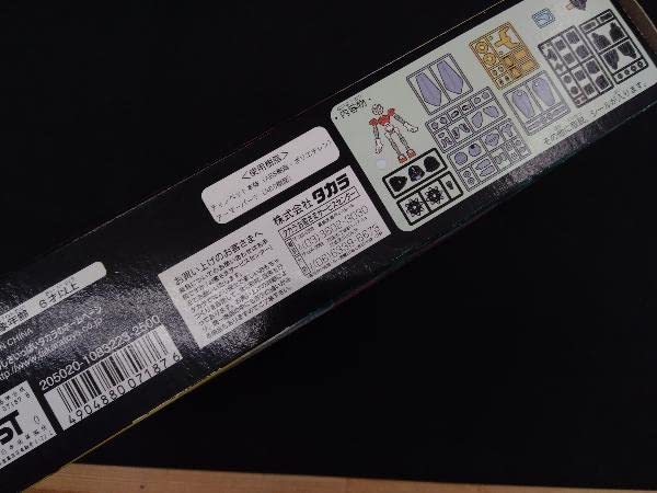 Amazon.co.jp: メダロット魂 デュアルモデル メダロットメダチェンジ