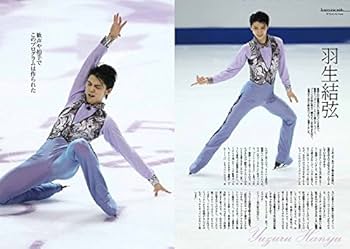 フィギュアスケートLife vol.8 (扶桑社ムック) |本 | 通販 | Amazon