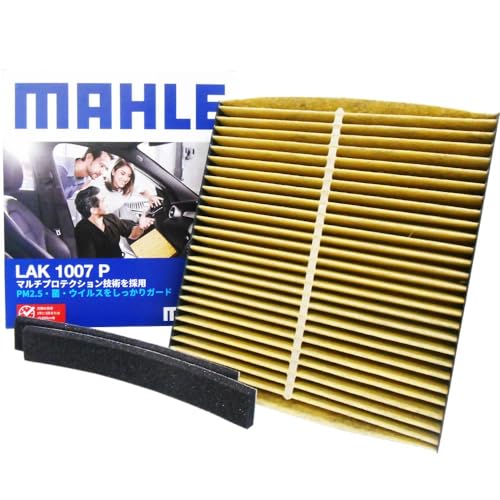 日産 エアコンフィルター 抗菌 抗ウィルス ADバン ADワゴン GT-R NV350キャラバン キャラバンワゴン ウイングロード エクストレイル サニー シーマ スカイライン ステージア セドリック グロリア セレナ ティアナ ティーノ フーガ プリメー