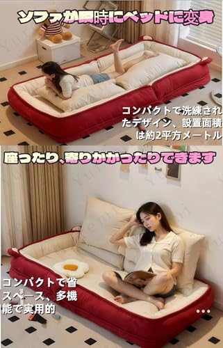 Yuremi 折りたたみ式フロアソファ、コンバーチブルレイジーソファ背もたれ調整90*-180°、5つのリクライニングポジションソファ、寄りかかって座ったり寝たりできるソファ (レッド,178*85*25cm) [4]