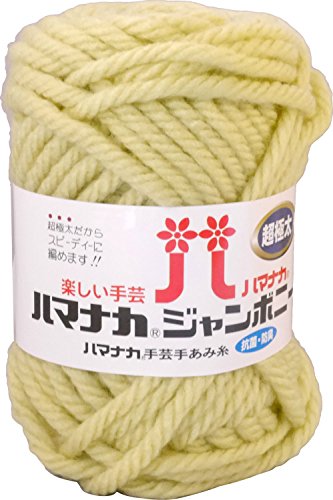 ハマナカ ジャンボニー 毛糸 超極太 col.27 黄緑 系 50g 約30m 5玉セット 3307