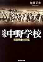 【中古】 科学的実戦株価採点表 ６３年下期/同友館/広瀬茂樹 中古】 科学的実戦株価採点表 63年下期/同友館/広瀬茂樹