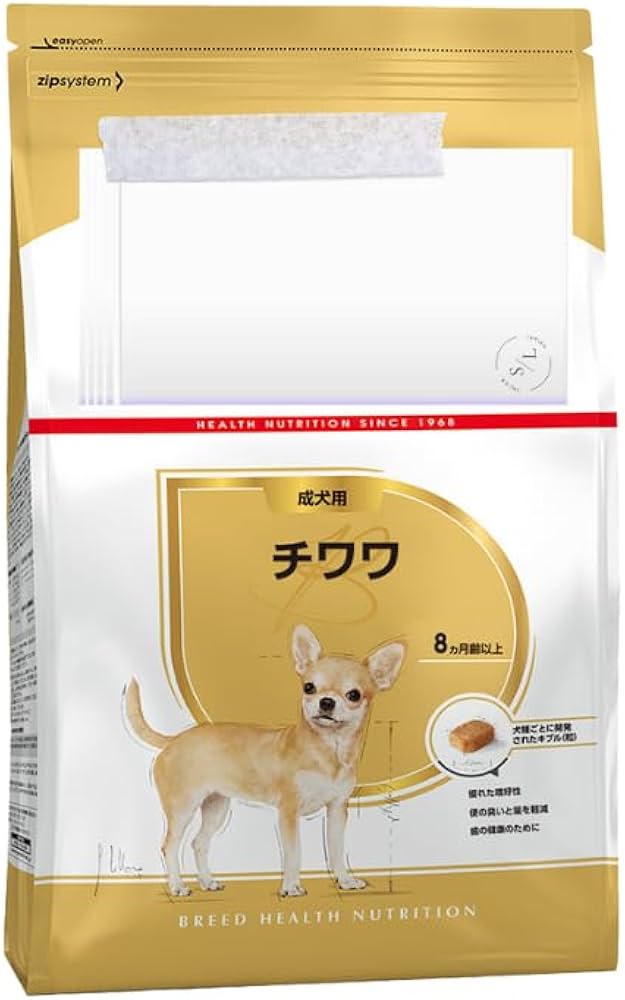 ロイヤルカナン】チワワ専用フード 成犬用 3kg×4