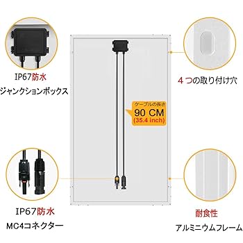 マ*サ様 ★災害対策★DOKIO　100Wソーラーパネル+　ソーラー充電コントロ Amazon.co.jp: DOKIO ソーラーパネル 100W 18V 単結晶 超高効率