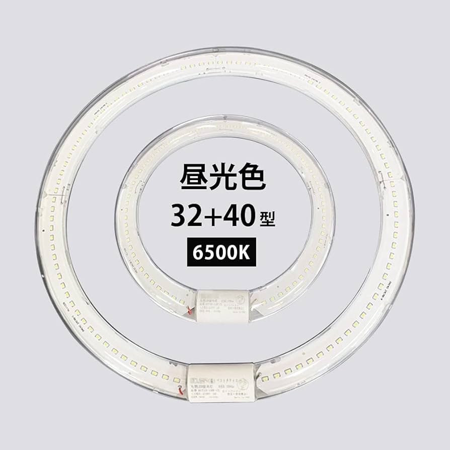 LED 丸型蛍光灯 30w形 32w形 40w形 グロー式 約40000時間 楽天市場】led蛍光灯 丸型 丸形 30w形+40w形セット グロー式工事