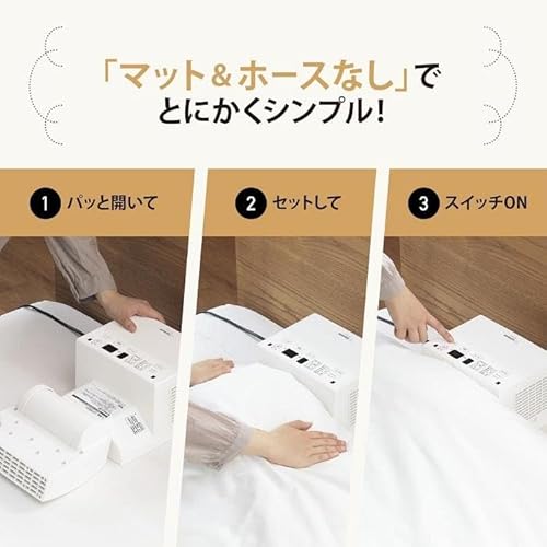 象印マホービン『ふとん乾燥機スマートドライ（RF‐FA20）』