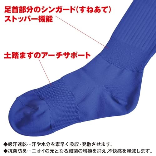 A.D.ONE サッカーソックス ADS レッド/ホワイト 16-18cm