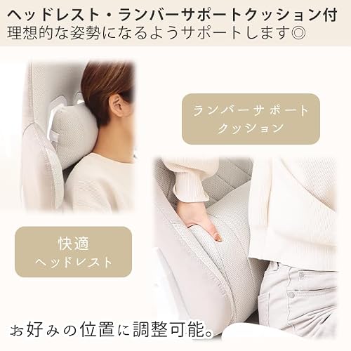 ヤマソロ ゲーミングチェア オフィスチェア 360度 リクライニング ハイバック アームレスト フットレスト キャスター付き PROST プロスト 42-674 (ゲーミングチェア, ラテベージュ) [4]